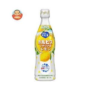 カルピス カルピス(CALPIS) シチリア産レモン 470mlプラスチックボトル×12本入