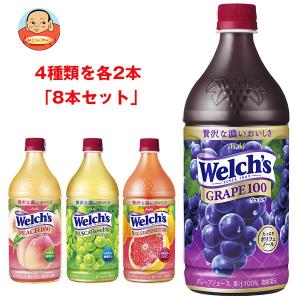 ウェルチ ピーチ100 ( 8本入×2セット(1本800g) )/ ウェルチ(Welch´s