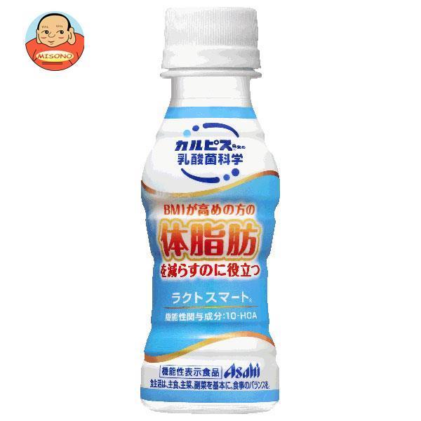 カルピス 乳酸菌科学 ラクトスマート 【機能性表示食品】 100mlペットボトル×30本入