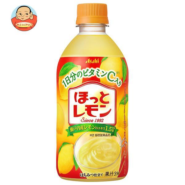 アサヒ飲料 【HOT用】ほっとレモン 480mlペットボトル×24本入｜ 送料別