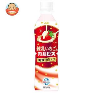 カルピス Calpis チーズ 乳製品 卵 容量 Ml 500 750ml未満 の商品一覧 食品 通販 Paypayモール