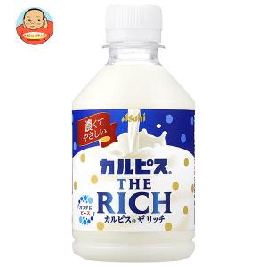 アサヒ飲料 カルピス THE RICH(ザ リッチ) 280mlペットボトル×24本入｜misono-support