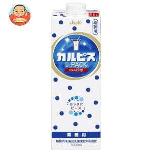アサヒ飲料 カルピスLパック 1L紙パック×6本...の商品画像