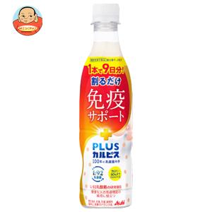 カルピス アサヒ PLUSカルピス 睡眠・腸活ケア 希釈用 370ml ペット