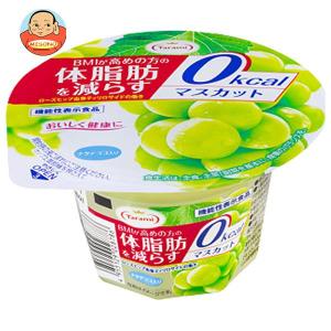 たらみ Tarami 体脂肪を減らす マスカット 0kcal 225g×24個入