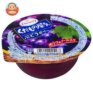 たらみ くだもの屋さん ぶどうゼリー 160g×36(6×6)個入｜ 送料別