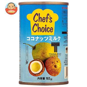 ユウキ食品 ココナツミルク・ベビー缶 165ml缶×24個入