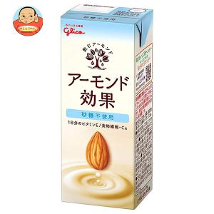 グリコ乳業 アーモンド効果 砂糖不使用 200ml紙パック×24本入