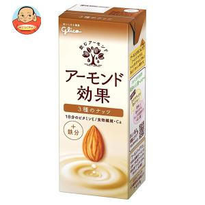 グリコ乳業 アーモンド効果 3種のナッツ 200ml紙パック×24本入