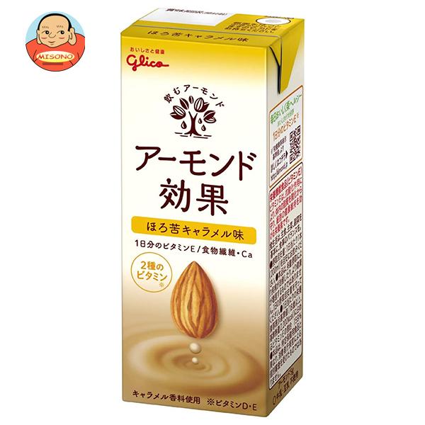 グリコ乳業 アーモンド効果 ほろ苦キャラメル味 200ml紙パック×24本入｜ 送料別