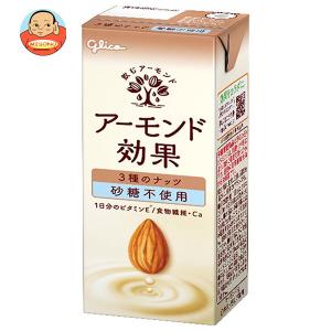 グリコ アーモンド効果 200ml 紙パック 選べる 72本 (24本×3