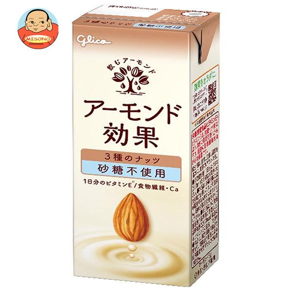 グリコ乳業 アーモンド効果 3種のナッツ 砂糖不使用 200ml紙パック×24本入｜ 送料別