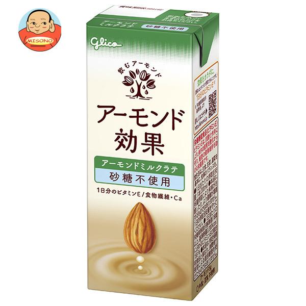 グリコ乳業 アーモンド効果 アーモンドミルクラテ 砂糖不使用 200ml紙パック×24本入｜ 送料別