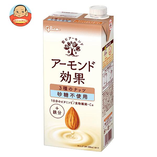 グリコ乳業 アーモンド効果 3種のナッツ 砂糖不使用 1000ml紙パック×6本入｜ 送料別