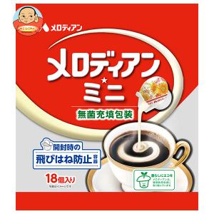 メロディアン メロディアン ミニ コーヒーフレッシュ 4.5ml×18個×20袋入