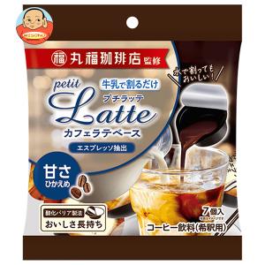 メロディアン 抹茶ラテ 丸福珈琲店監修 プチラッテ抹茶ラテベース 濃縮