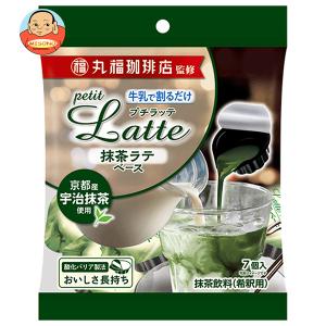 メロディアン 抹茶ラテ 丸福珈琲店監修 プチラッテ抹茶ラテベース 濃縮