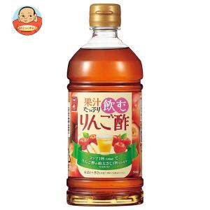 内堀醸造 果汁たっぷり飲むりんご酢 500mlペットボトル×10本入｜ 送料別