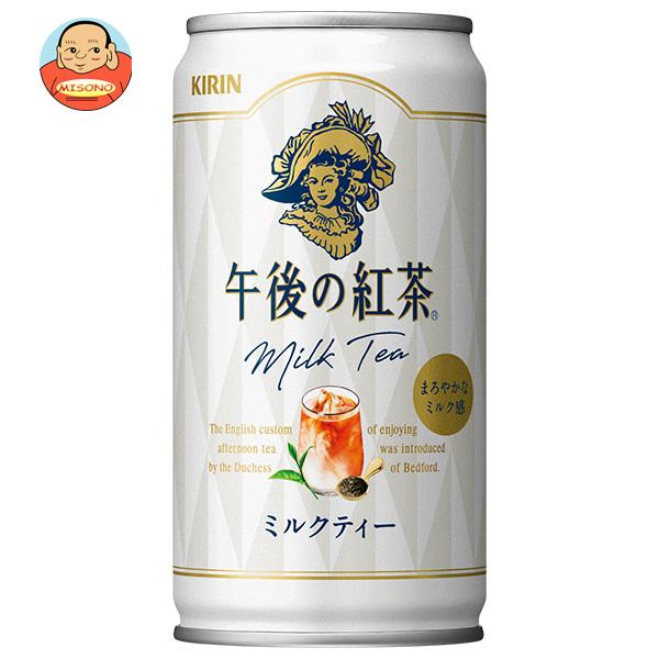 キリン 午後の紅茶 ミルクティー 185g缶×20本入