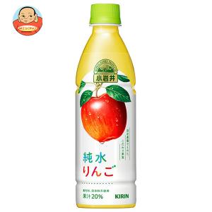 りんごページです♡ 紅玉ゼリー20個&りんごジュース8本 セット | 青森県五戸町