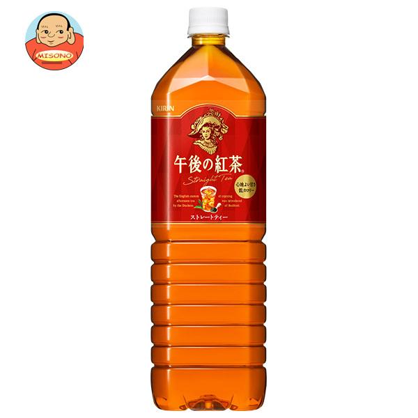 キリン 午後の紅茶 ストレートティー 1.5Lペットボトル×8本入