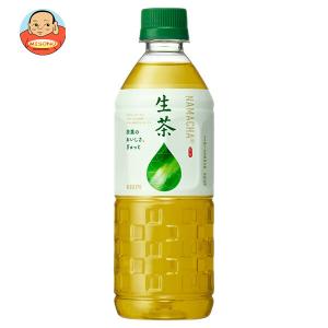 ✤ポキリンページ✤ キリン 生茶 ほうじ煎茶 ホット&コールド 280mlペットボトル×24