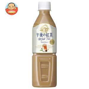 午後の紅茶 キリン ミルクティー VD用 500ml ペットボトル 24本入 紅茶