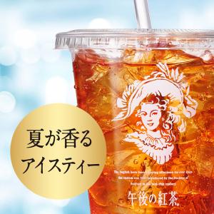 キリン 午後の紅茶 ミルクティー【手売り用】 ...の詳細画像1