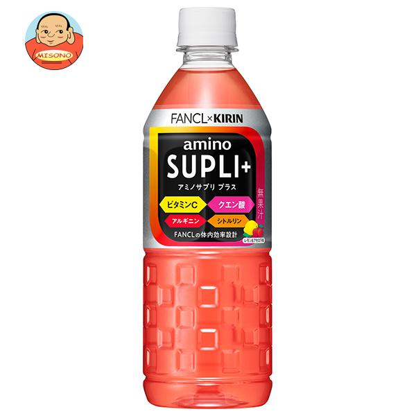 [爆買 母の日] キリン キリン×ファンケル アミノサプリ プラス 555mlペットボトル×24本入...