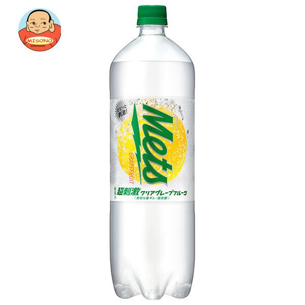 キリン Mets(メッツ) 超刺激クリア グレープフルーツ 1.5Lペットボトル×8本入｜ 送料別
