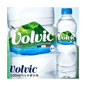キリン Volvic(ボルヴィック) 500mlペットボトル×24本入