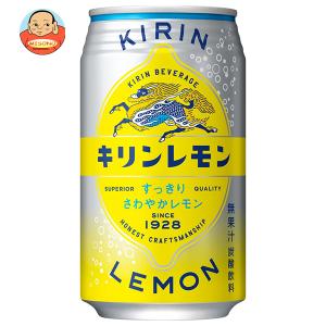 キリン（KIRIN） キリンレモン 190ml 缶 30本入 炭酸飲料 〔爆買