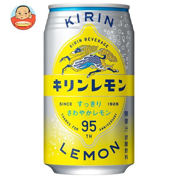 キリン キリンレモン 350ml缶×24本入