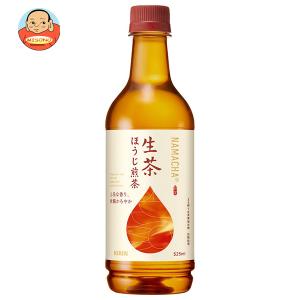 キリン 生茶 ほうじ煎茶 525mlペットボトル×24本入