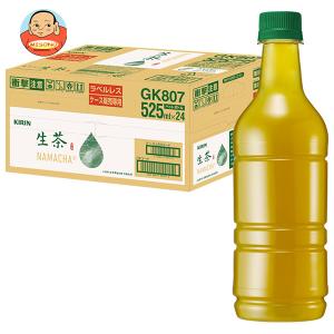 生茶 キリン リッチ 400ml ペットボトル 24本入 茶飲料 なまちゃ