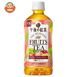キリン 午後の紅茶 ザ・マイスターズ フルーツティー 500mlペットボトル×24本入