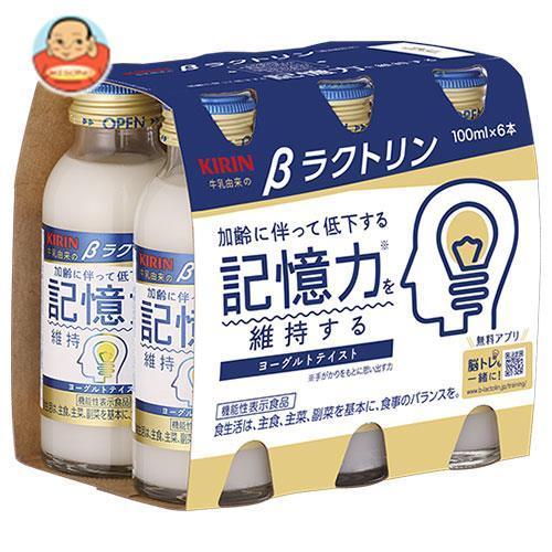 キリン βラクトリン 【機能性表示食品】 100ml瓶×30(6×5)本入