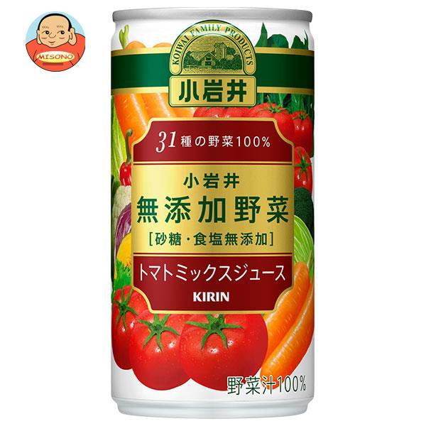 キリン 小岩井 無添加野菜 31種の野菜100％ 190g缶×30本入