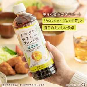 送料無料 キリン ファンケル×キリン カロリミ...の詳細画像1