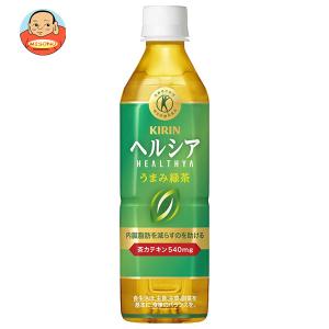 キリン ヘルシアうまみ緑茶 500mlペットボト...の商品画像