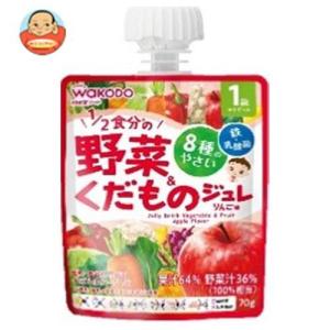 和光堂 1歳からのMYジュレドリンク 1/2食分の野菜＆くだもの りんご味 70gパウチ×24本入