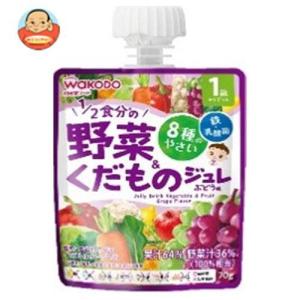 和光堂 1歳からのMYジュレドリンク 1/2食分の野菜＆くだもの ぶどう味 70gパウチ×24本入｜misono-support