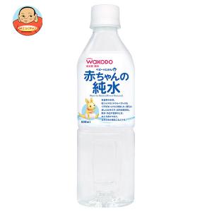 アサヒ食品グループ和光堂 ベビーのじかん 赤ちゃんの純水 500mlペットボトル×24本入