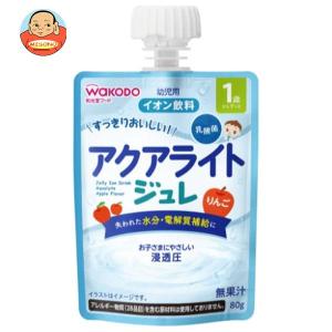 和光堂 1歳からのMYジュレドリンク アクアライト りんご 80gパウチ×24本入｜ 送料別｜味園サポート ヤフー店