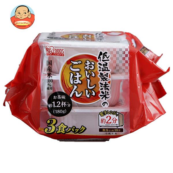 アイリスオーヤマ 低温製法米のおいしいごはん 国産米100% 3食パック (180g×3食)×8個入...