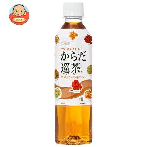 コカコーラ からだ巡茶(めぐりちゃ) 410mlペットボトル×24本入｜味園サポート ヤフー店