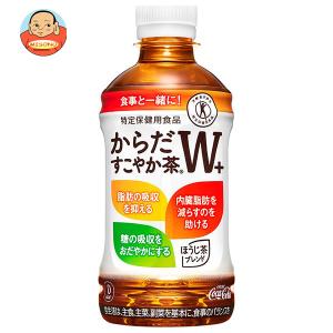 コカコーラ からだすこやか茶W+ 【特定保健用食...の商品画像
