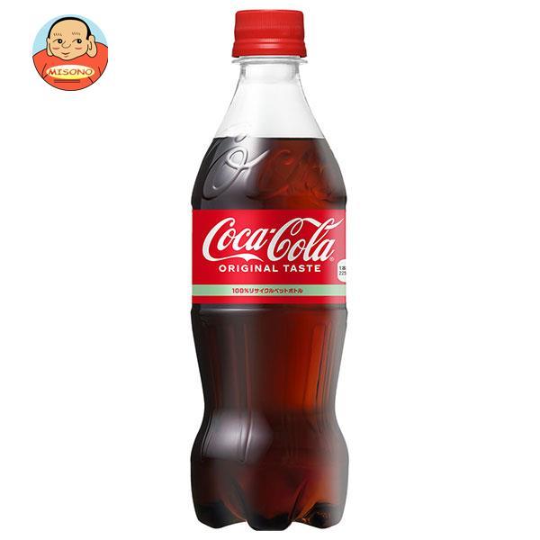 コカコーラ コカ・コーラ 500mlペットボトル×24本入