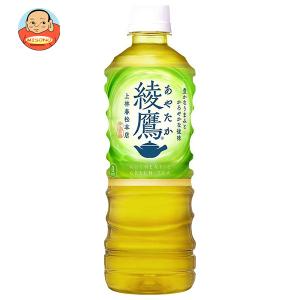 伊右衛門（サントリー） サントリー 緑茶 伊右衛門(いえもん) 280ml