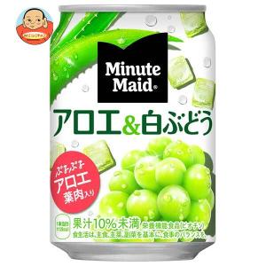 コカコーラ ミニッツメイド アロエ&白ぶ...の商品画像